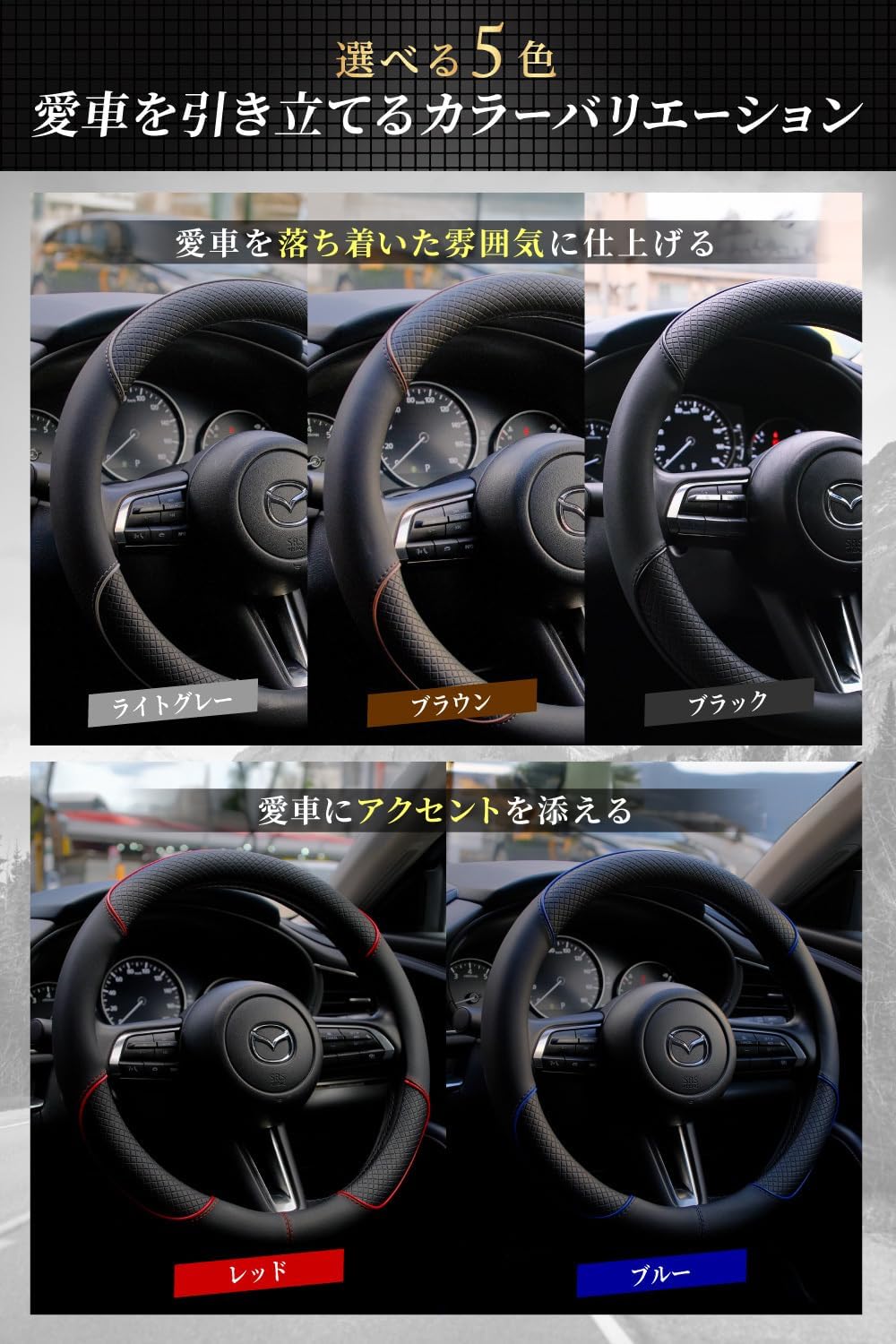 Чехол на рулевое колесо Mini Car Steering Cover [Setagaya Base (японский бренд)] размер s (черный) / 3-точечный не скользящий захват, всесезонный, фото 9