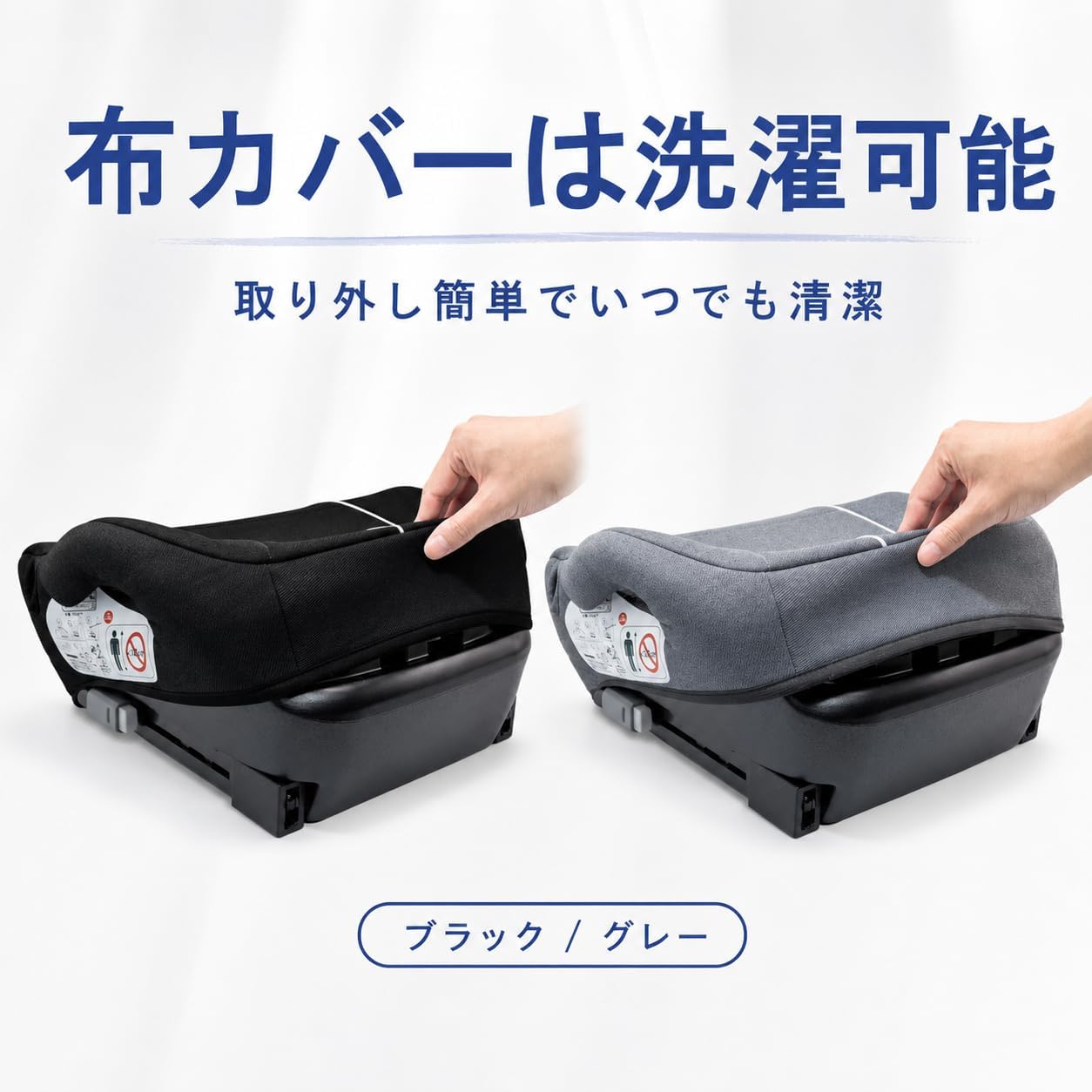 Детское кресло-бустер Junior Seat с ISOFIX R129, 125–150 см (49,2–59,1 дюймов), лёгкое, компактное, с креплением ремня безопасности, подстаканником, моющимся чехлом, чёрное, фото 6