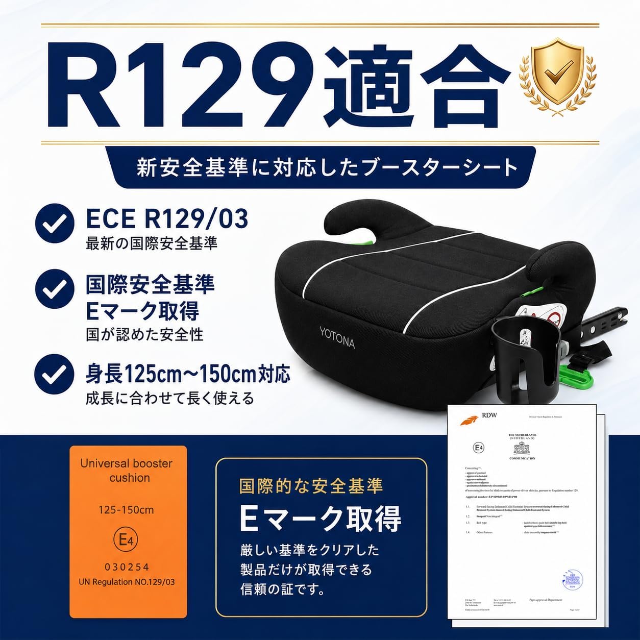 Детское кресло-бустер Junior Seat с ISOFIX R129, 125–150 см (49,2–59,1 дюймов), лёгкое, компактное, с креплением ремня безопасности, подстаканником, моющимся чехлом, чёрное, фото 3
