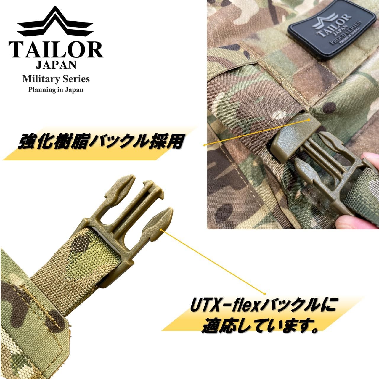 【TAILOR JAPAN】 Передняя панель для крепления пластин, Несущая панель, Модульная панель, совместимая с MOLLE, Ткань, аналогичная фактическому изделию (Multicam), фото 5