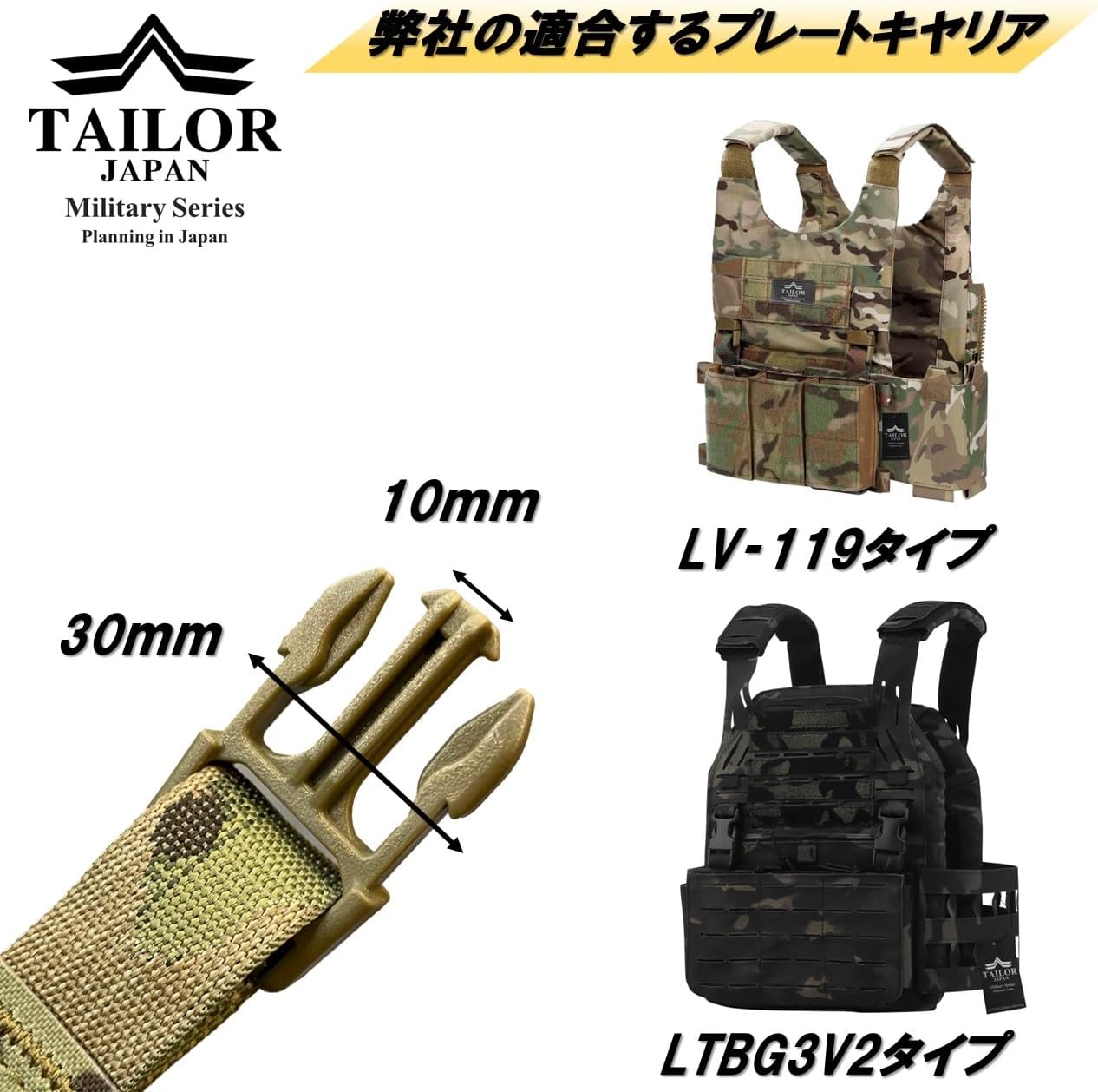 【TAILOR JAPAN】 Передняя панель для крепления пластин, Несущая панель, Модульная панель, совместимая с MOLLE, Ткань, аналогичная фактическому изделию (Multicam), фото 6