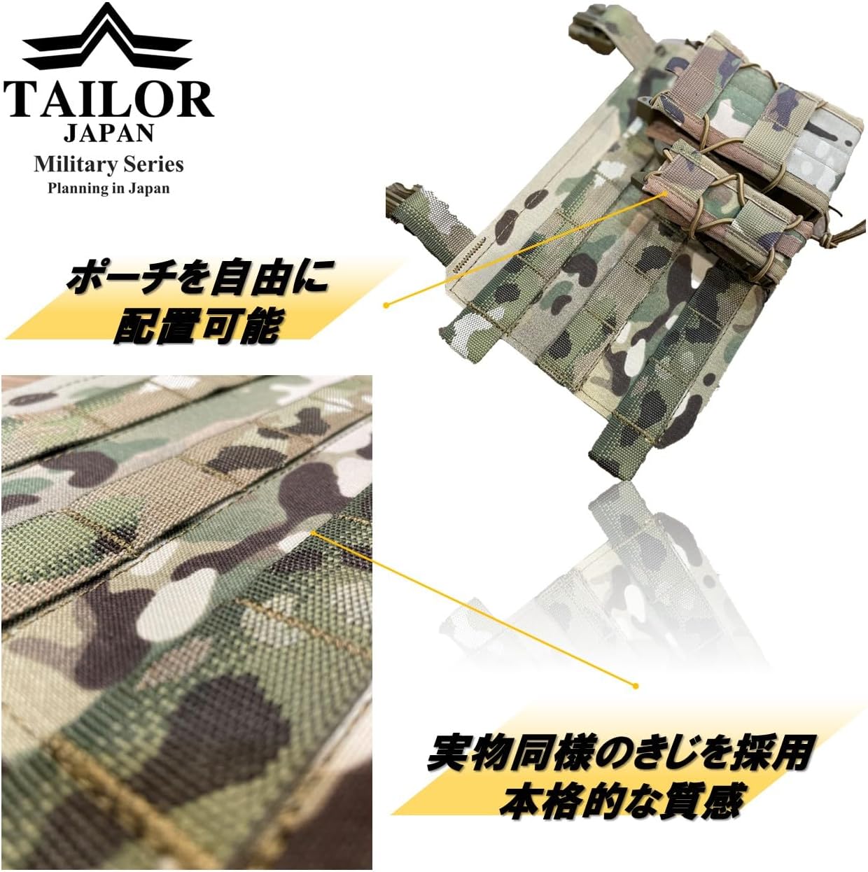 【TAILOR JAPAN】 Передняя панель для крепления пластин, Несущая панель, Модульная панель, совместимая с MOLLE, Ткань, аналогичная фактическому изделию (Multicam), фото 7