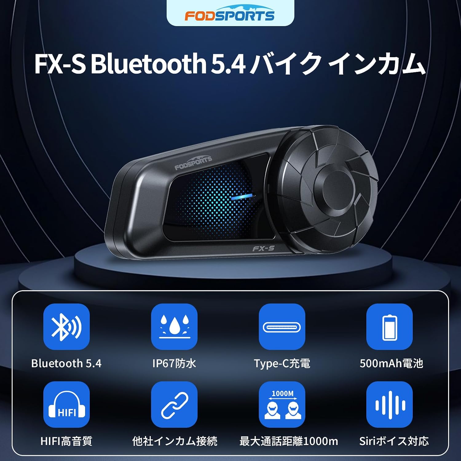 Велосипедный интерком Fodsports FX-S Intercom Bluetooth 5.4 Используется во время зарядки для одновременного вызова 2 человек Интерком для мотоциклов Устройство связи Максимальное расстояние вызова 1000 М 40 мм Динамик для шлема FX-S-1 шт., фото 3