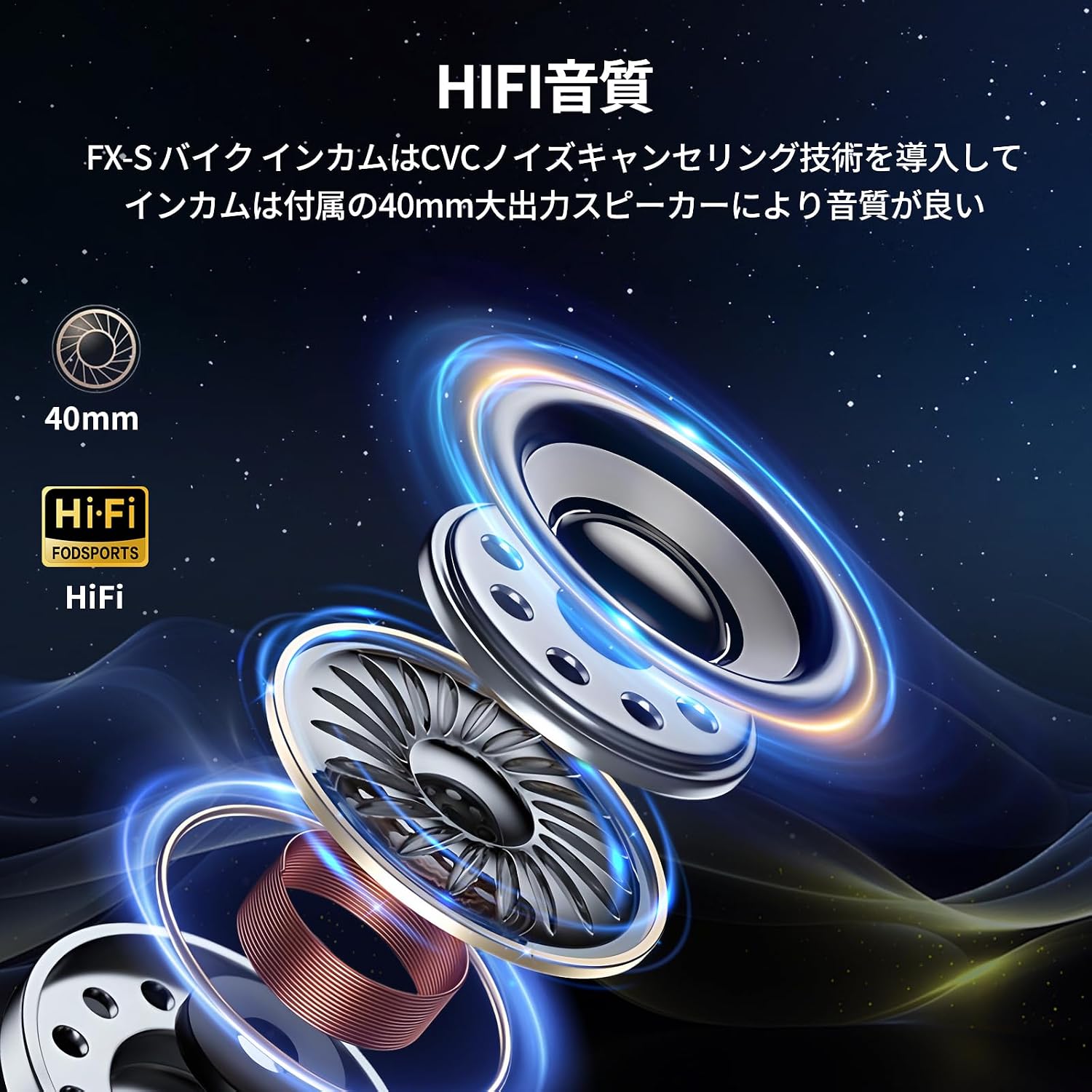 Велосипедный интерком Fodsports FX-S Intercom Bluetooth 5.4 Используется во время зарядки для одновременного вызова 2 человек Интерком для мотоциклов Устройство связи Максимальное расстояние вызова 1000 М 40 мм Динамик для шлема FX-S-1 шт., фото 4