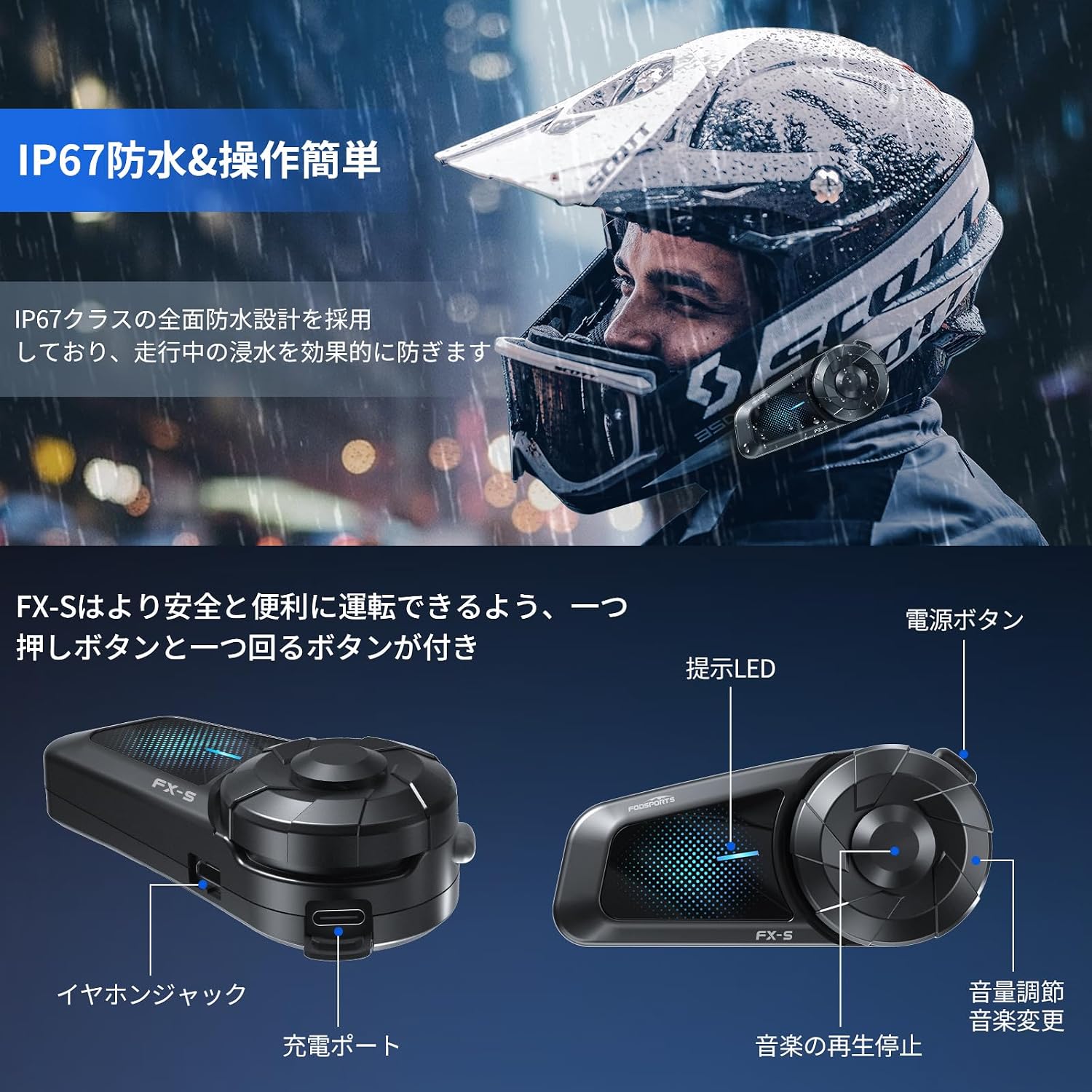 Велосипедный интерком Fodsports FX-S Intercom Bluetooth 5.4 Используется во время зарядки для одновременного вызова 2 человек Интерком для мотоциклов Устройство связи Максимальное расстояние вызова 1000 М 40 мм Динамик для шлема FX-S-1 шт., фото 7