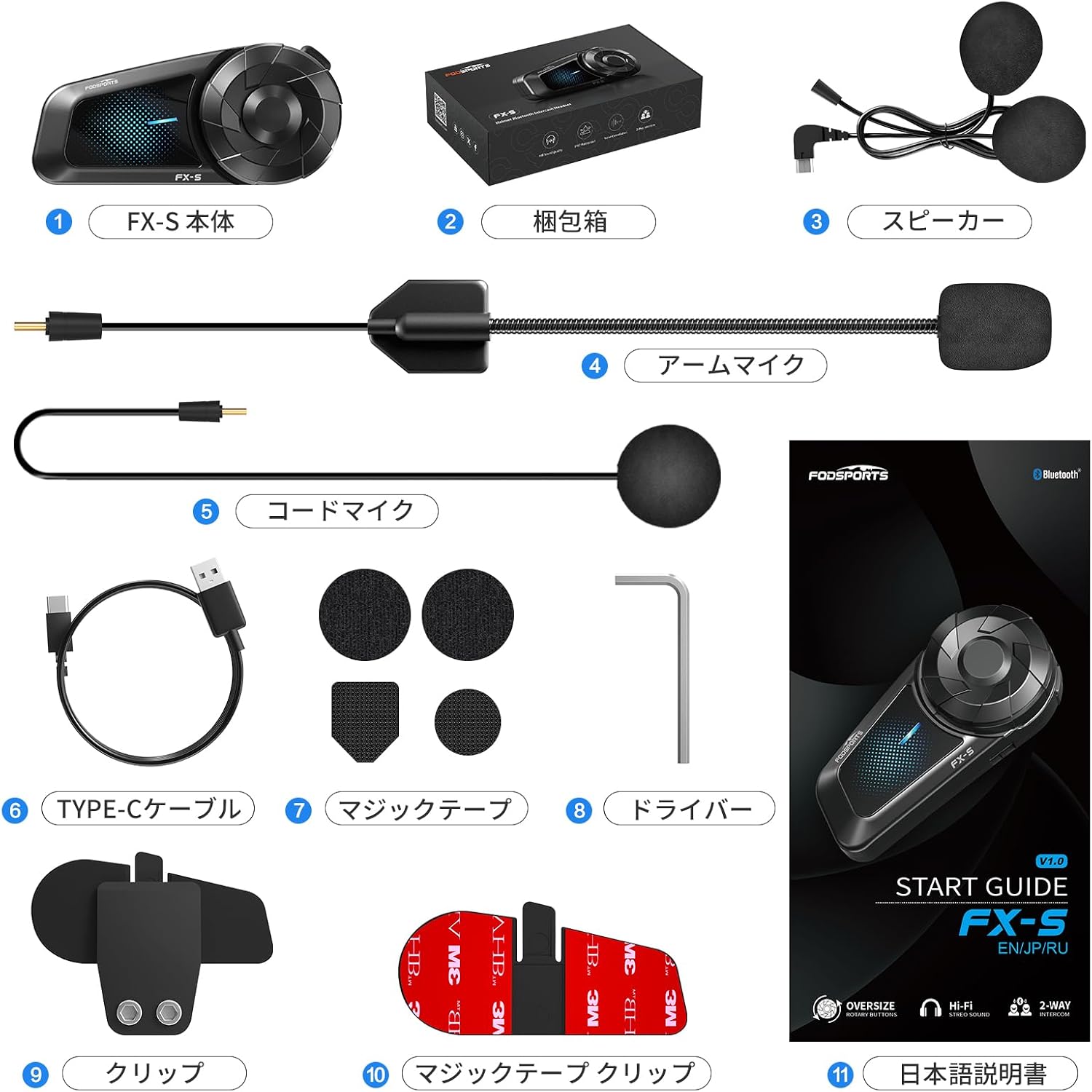 Велосипедный интерком Fodsports FX-S Intercom Bluetooth 5.4 Используется во время зарядки для одновременного вызова 2 человек Интерком для мотоциклов Устройство связи Максимальное расстояние вызова 1000 М 40 мм Динамик для шлема FX-S-1 шт., фото 9
