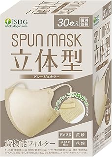[医食同源ドットコム] iSDG 立体型スパンレース不織布カラーマスク