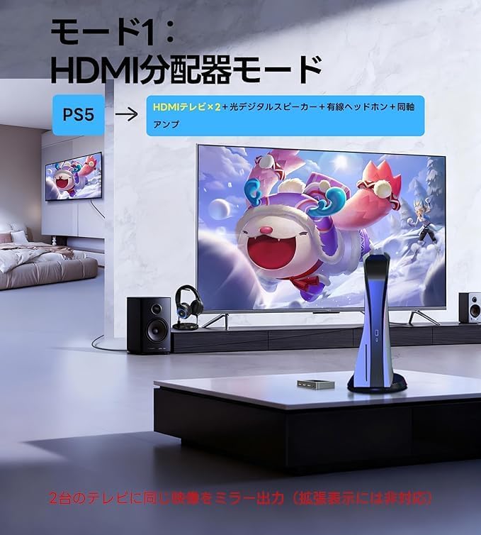 HDMI-разветвитель avedio links, 4K@60 Гц, 1 вход, 2 выхода, разрешение HDCP2.2, Функция разделения звука, HDMI-разветвитель, Поддерживает оптический цифровой, коаксиальный, 0,1 дюйма (3,5 мм) Аудиовыход, 7,1-канальный 4K при 60 Гц, 1 вход, 2 выхода, фото 2
