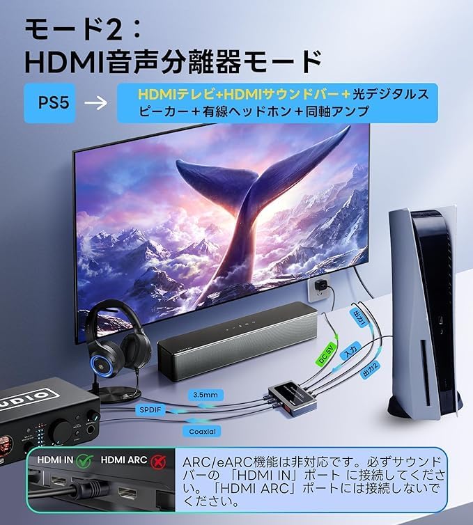 HDMI-разветвитель avedio links, 4K@60 Гц, 1 вход, 2 выхода, разрешение HDCP2.2, Функция разделения звука, HDMI-разветвитель, Поддерживает оптический цифровой, коаксиальный, 0,1 дюйма (3,5 мм) Аудиовыход, 7,1-канальный 4K при 60 Гц, 1 вход, 2 выхода, фото 3