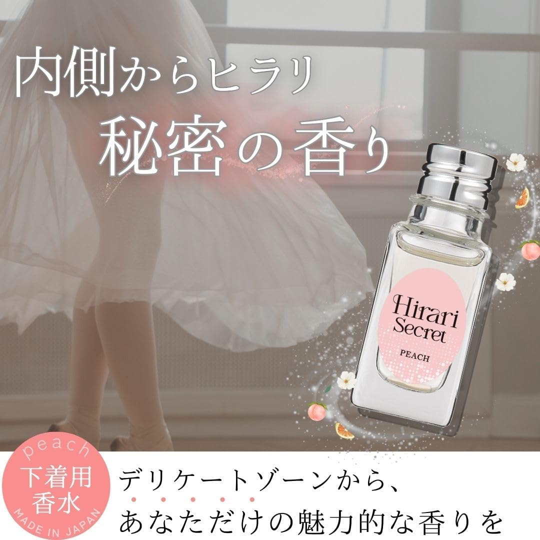 Парфюмированная вода Love Cosmetics для нижнего белья Hirari Secret Peach, 10 мл (запас на 3 месяца) VIO Odor Delicate Zone Сделано в Японии, фото 2