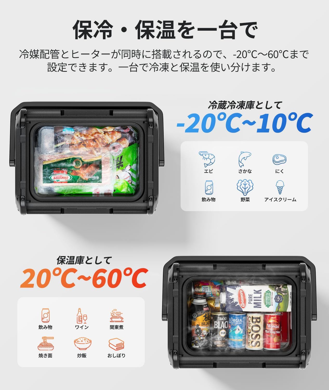 Беспроводной холодильный шкаф EENOUR D18 PRO, 5,8 галлона (18 Л), от -4°F до 140°F (от -20°C до 60°C), Включает в себя 1 аккумулятор, Для замораживания и обогрева, Компрессорный тип, 4-полосный источник питания, 100 В переменного тока, 12 В постоянного тока/24 В, Аккумулятор, Портативный холодильник, Энергосберегающий, Небольшой, Идеально подходит для использования в помещении и на открытом воздухе, в кемпинге, для сна в автомобиле 4) Аккумулятор емкостью 18 л входит в комплект поставки, фото 4