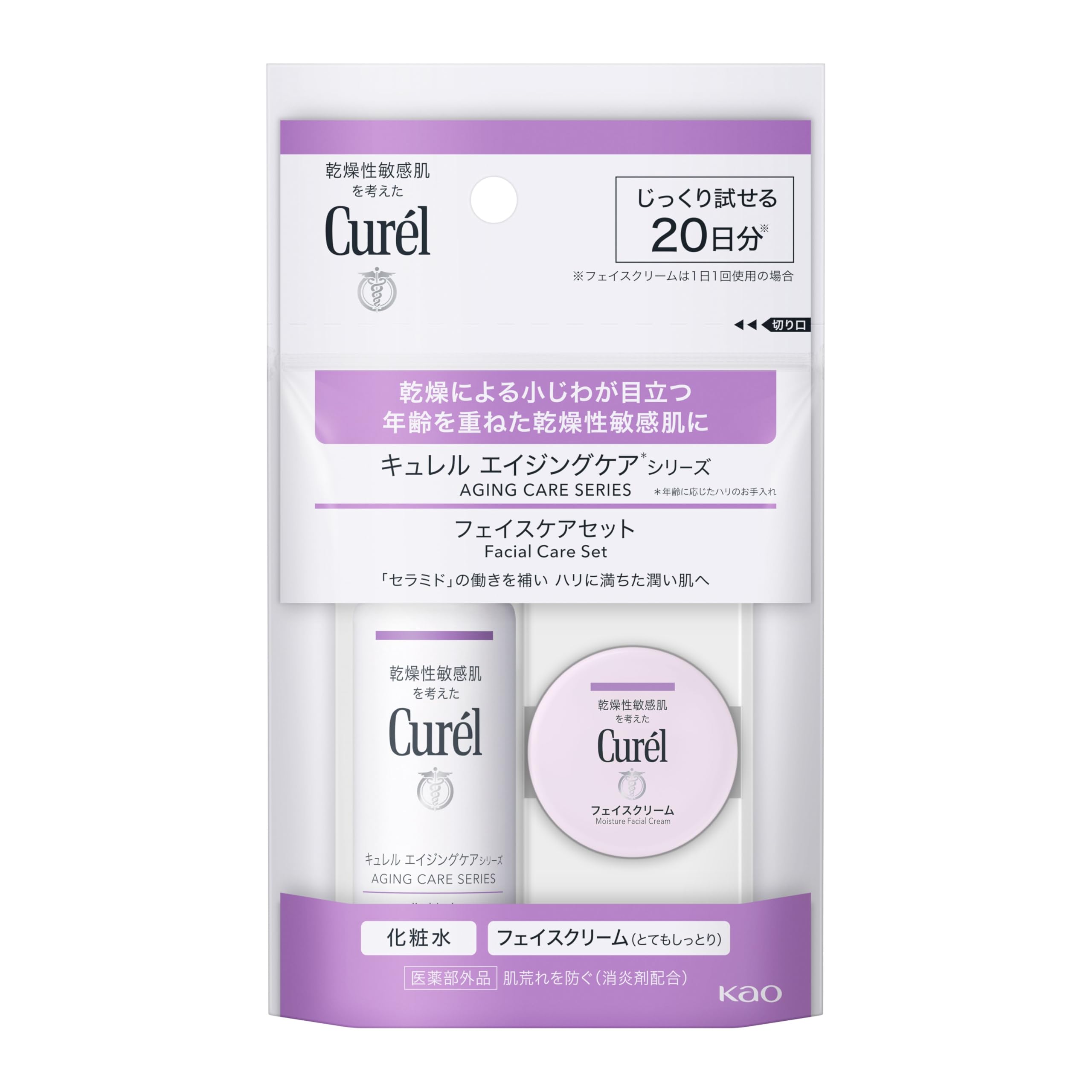 Curel [Trial Set] Aging Care (Lotion 1.0 fl oz (30 ml) + Cream 0.4 oz (10 g)) Aging Care Set