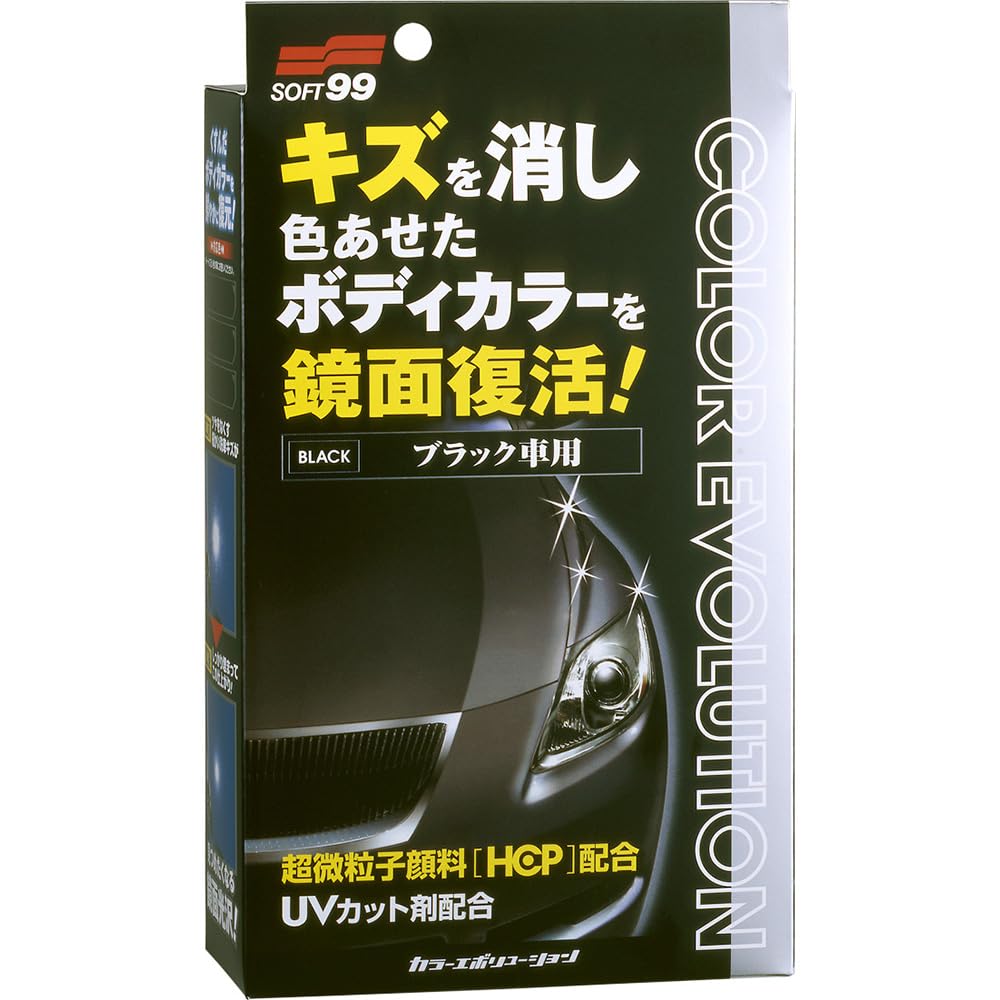SOFT99 (soft 99) Wax WAX Color Evolution Black for Scratch Removal, Protection, and Gloss Enhancement of Automobile Paint Surfaces Includes Protective Gloves, Dedicated Wiping Cloths (2), Dedicated