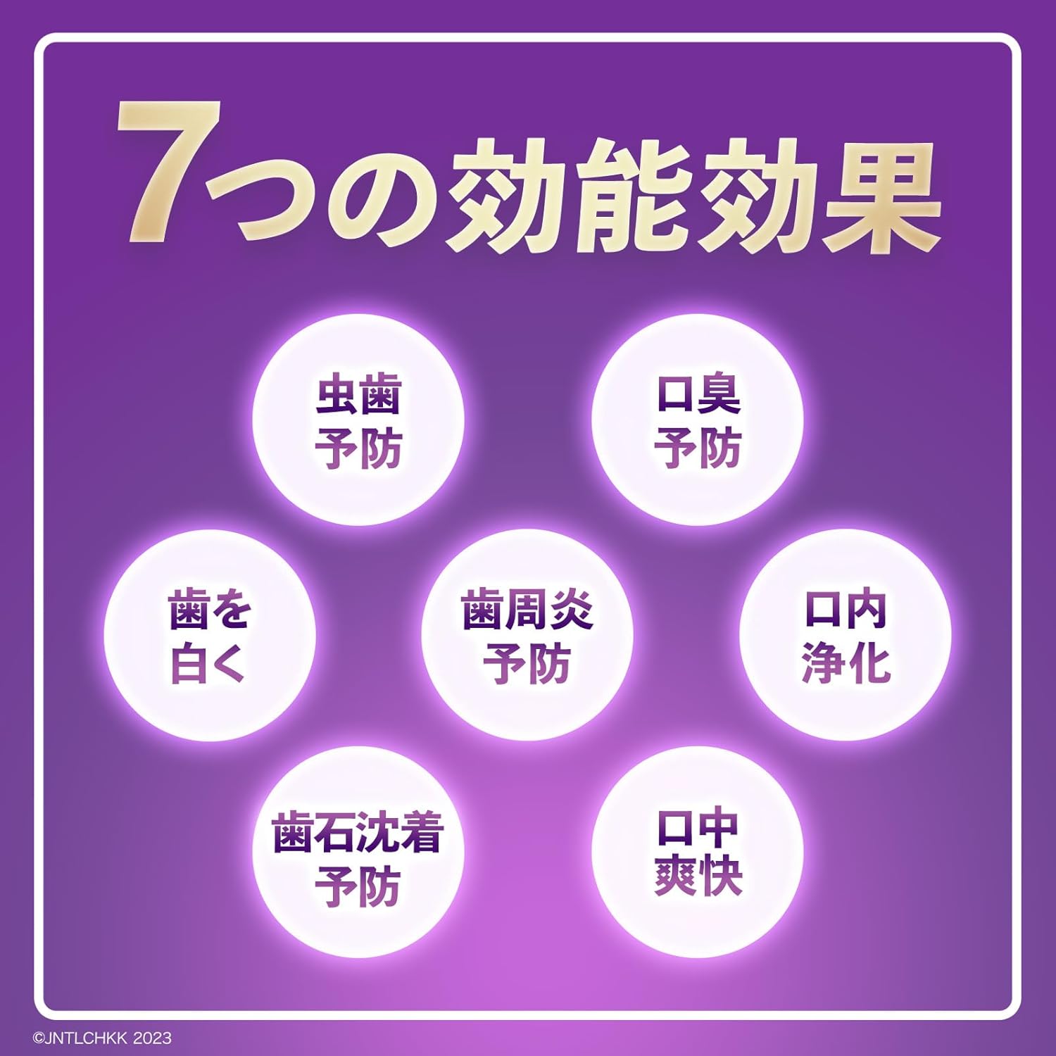 Набор LISTERINE Total Care Clear Perimeter, 33,8 жидких унции (1000 мл) + Total Care Zero Plus 3,4 жидких унции (100 мл), Набор для полоскания рта, Жидкая зубная паста, Для лечения пародонтоза, Гипоаллергенная, Почти лекарственная, Безалкогольная, Со вкусом ледяной мяты, для чистки зубов (безалкогольная), фото 7