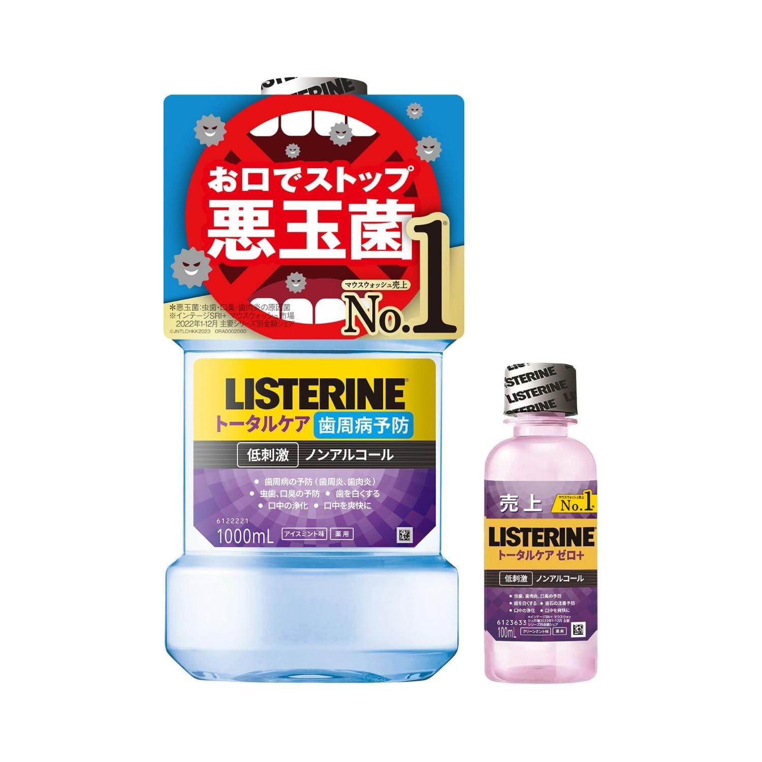 LISTERINE Total Care Clear Perimeter, 33.8 fl oz (1,000 ml) + Total Care Zero Plus 3.4 fl oz (100 ml) Set, Mouth Wash, Liquid Toothpaste, Periodontal Disease, Hypoallergenic, Quasi-Drug, Medicine, Non-Alcoholic, Ice Mint Flavor Clear around teeth (non-alcohol)
