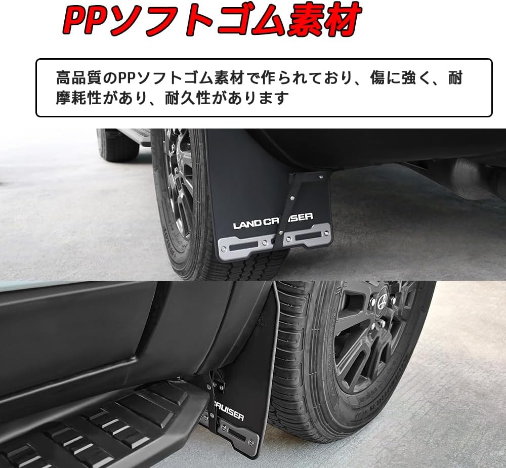 ДЛЯ нового Land Cruiser 250 Rankle 250 TRJ250W GDJ250W (2024〜настоящее время) Специальные запчасти Крылья автомобиля Брызговик на передних и задних колесах Материал PP + EPDM Дизайн для конкретного автомобиля Защита от царапин и износа Внешние аксессуары ПРОСТОТА установки 4 шт Аксессуары Rankle 250 Land Cruiser 250 -, фото 5