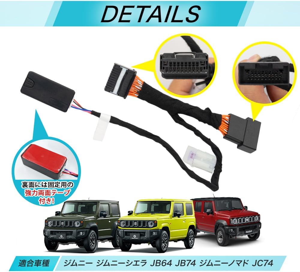 Share style Jimny Sierra Nomad JB64 JB74 JC74 AT car специальный блокиратор скорости автомобиля, защита от перегрузки, комплект защиты от перегрузки заднего хода, электронные компоненты, совместимые продукты для измерения скорости, фото 2
