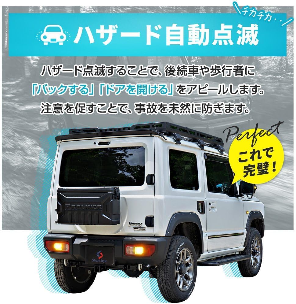 Share style Jimny Sierra Nomad JB64 JB74 JC74 AT car специальный блокиратор скорости автомобиля, защита от перегрузки, комплект защиты от перегрузки заднего хода, электронные компоненты, совместимые продукты для измерения скорости, фото 7