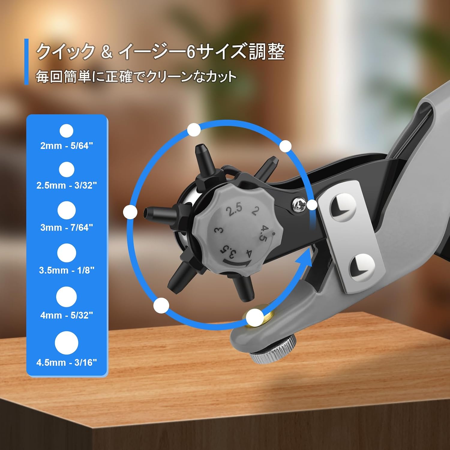 Ремень для перфорации кожи Diy Life [С местом для хранения] Сверлильный перфоратор для изделий из кожи Инструменты для сверления картона | перфоратор для перфорации, включая шлифовальный стержень, медное основание и сверлильный перфоратор, Диаметр отверстий для перфорации 2 мм-4,5 мм Картон, картон, резина, пластик, пригодный для изготовления поделок, таких как ремни для сумок, фото 2