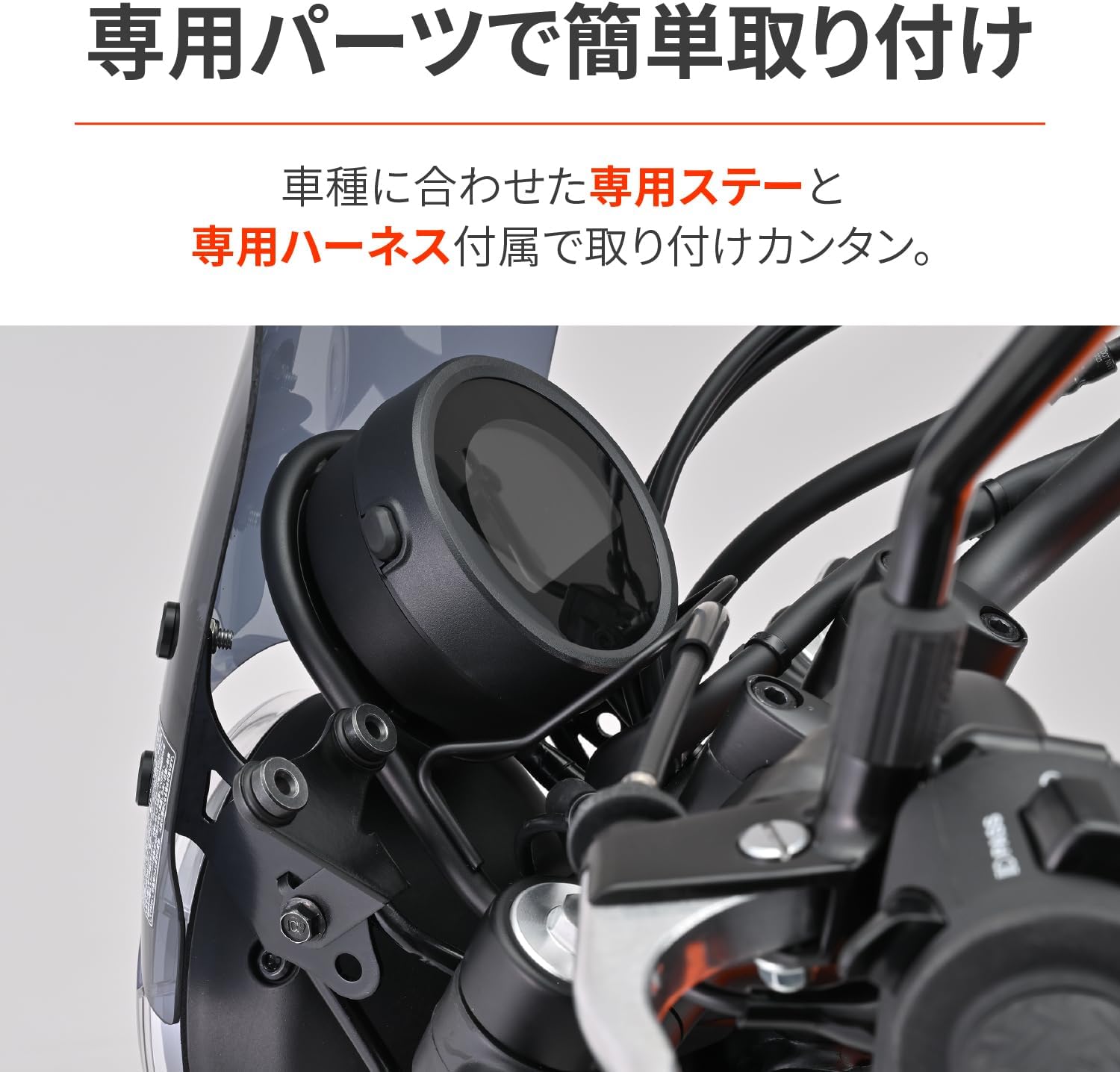 Комплект для установки мотоциклетного тахометра Daytona CL250/500(23) для автомобилей, оснащенных аэрозольным козырьком, для тахометра VELONA φ60 29994 Расстояние между метрами: 2,4 дюйма (60, фото 6