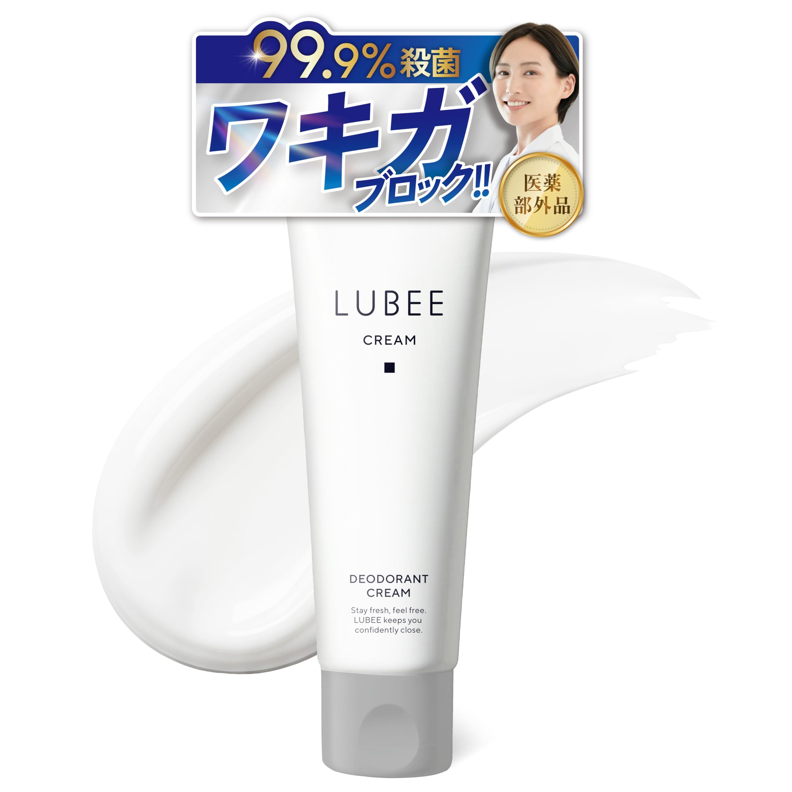 【Dual Care of Deodorizing × Sweat Control】Ruby Deodorant Cream, Unscented, 99.9% Germicidal, Medical External Product, Medicinal, Armpit Cream, Odor, Underarm Odor, Armpit, Deodorant, Antiperspirant 単品