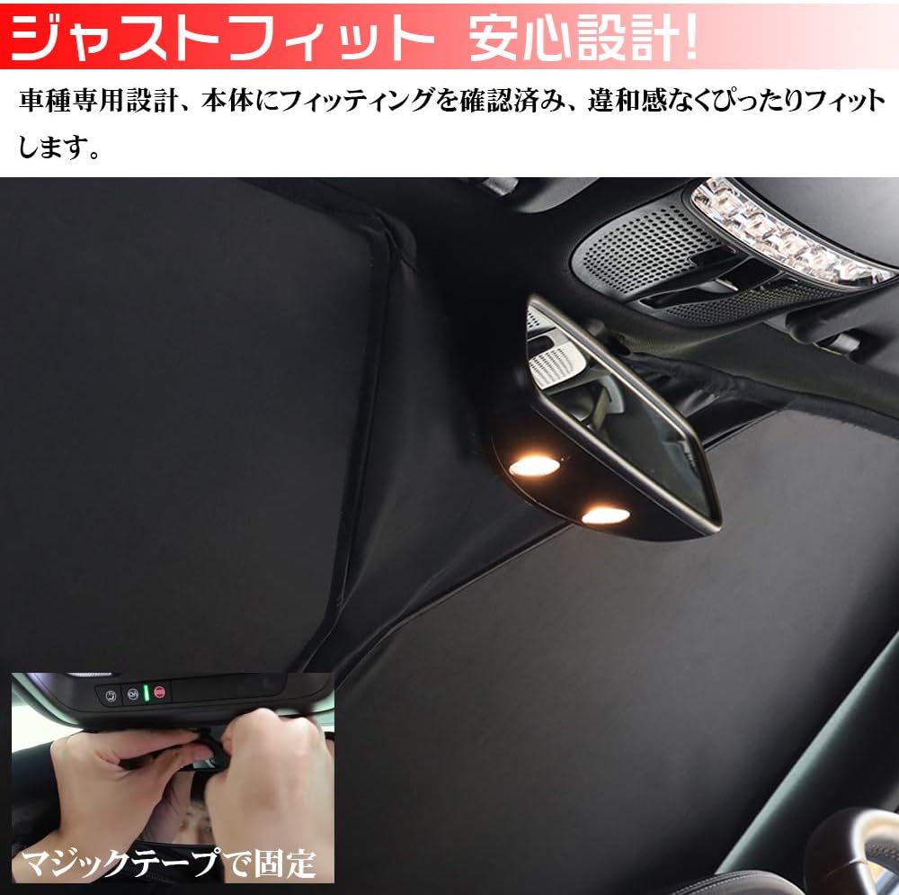 Солнцезащитный экран для Toyota Vitz 130 серии, затемняющая шторка, комплект для окон с управлением в одно касание, фото 4