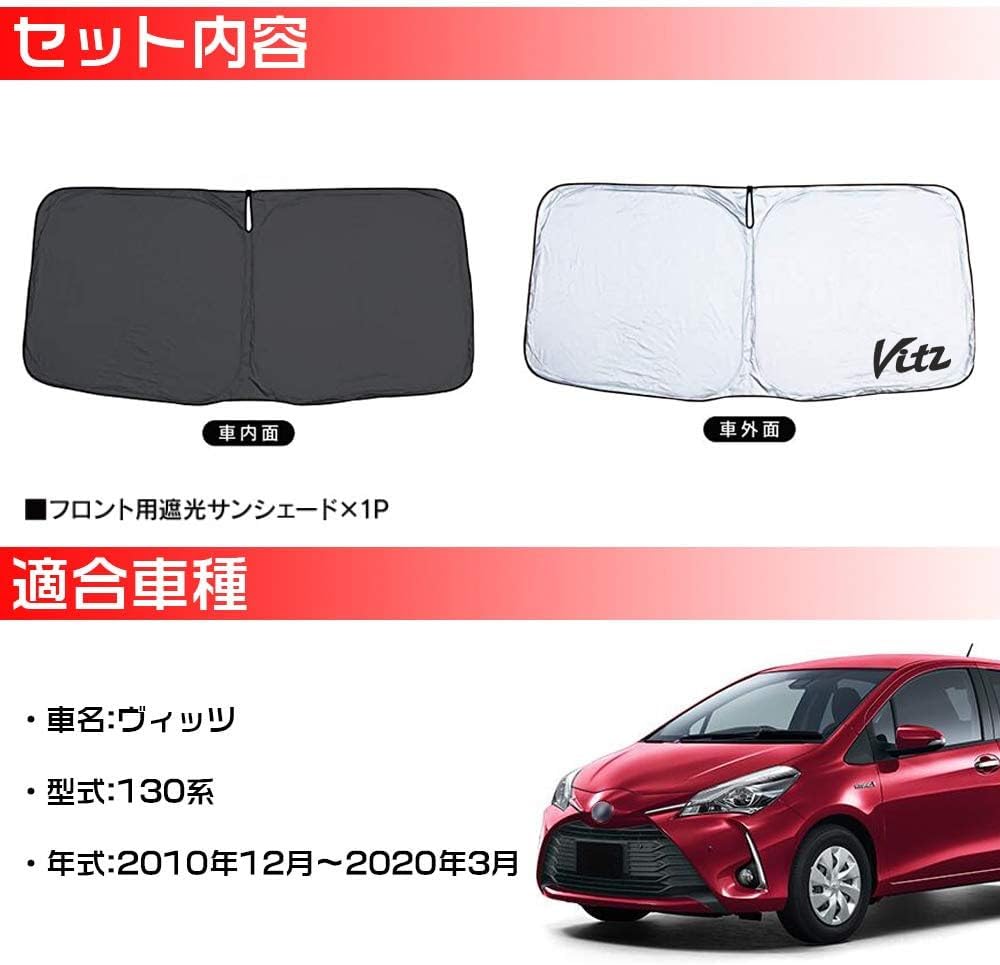 Солнцезащитный экран для Toyota Vitz 130 серии, затемняющая шторка, комплект для окон с управлением в одно касание, фото 7