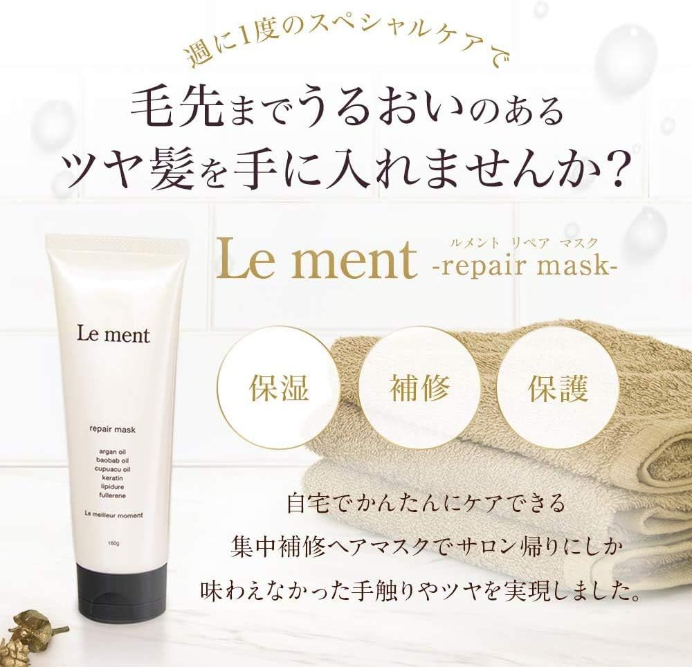 Восстанавливающая маска для волос Le ment Repair Mask Концентрированная восстанавливающая маска для волос содержит 17 видов масел и экстрактов растительного происхождения (увлажняющая) Эксклюзивные продукты для салона красоты с гиалуроновой кислотой, фото 4