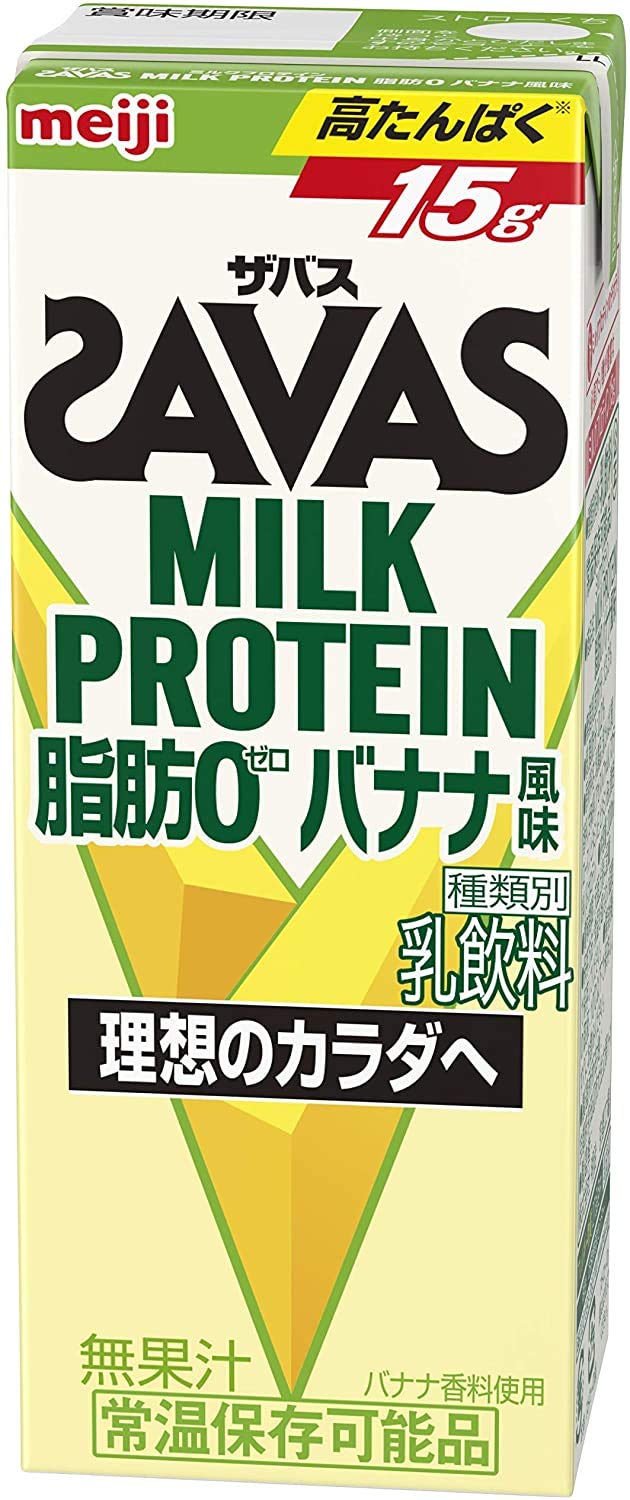 Meiji (SAVAS) Milk Protein Zero Fat, Banana Flavor, 6.8 fl oz (200 ml) Paper Pack x 24 Packs x (2 Cases)
