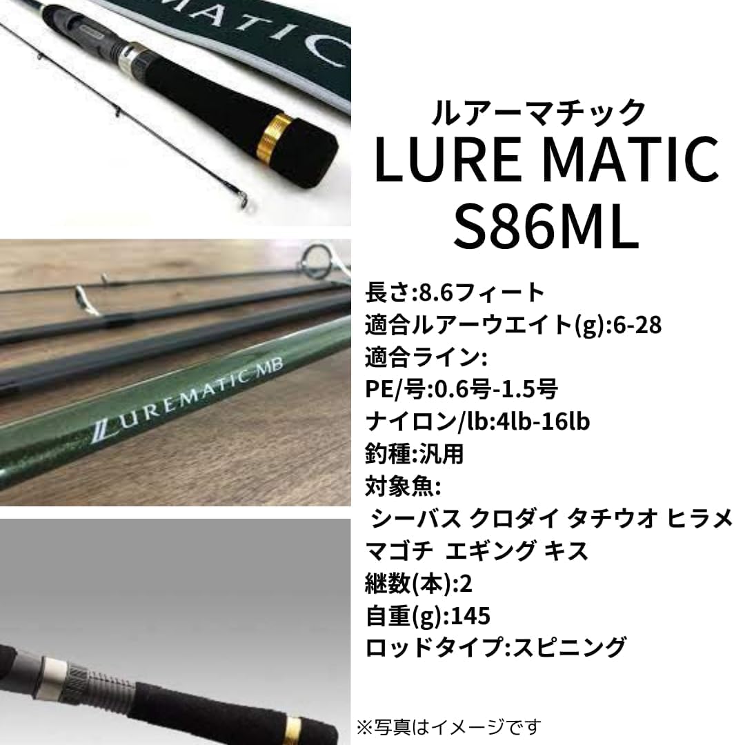 Набор насадок Lure Armatic, совместимый со шпулей Shimano PE, набор для предварительной ловли морского окуня, легкий игровой набор, удилище для ловли морского окуня, легкое игровое удилище, катушка для спиннинга FX2500 PE line leader, набор для ловли морского окуня Aoriika, фото 3