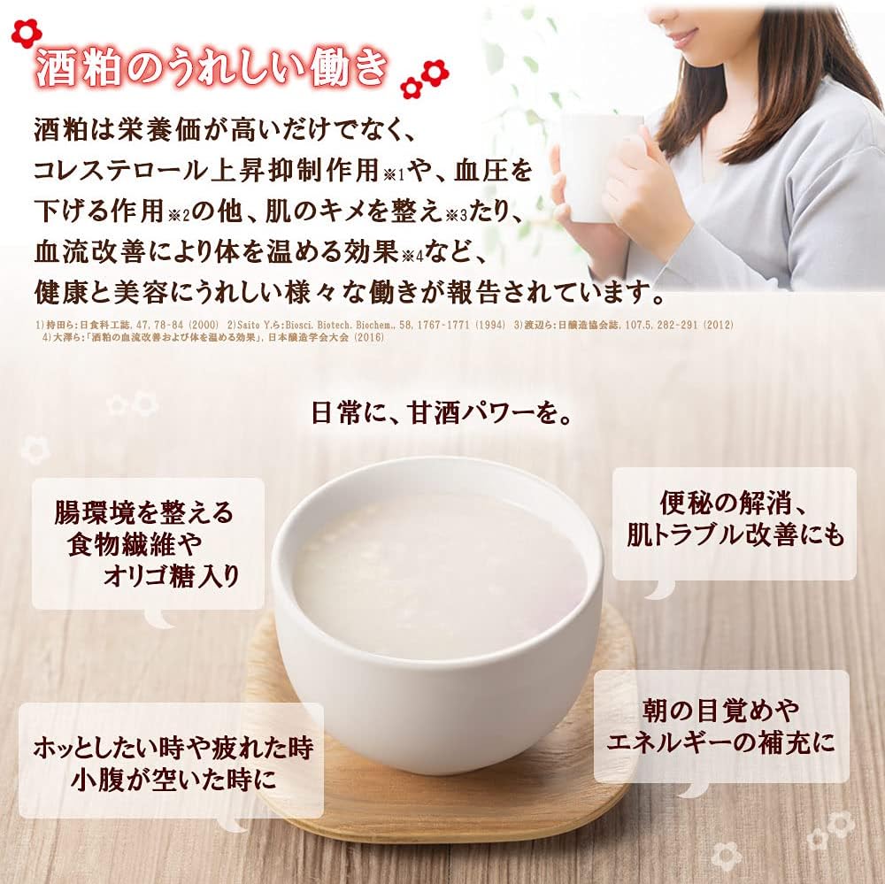 Кондитерские изделия Morinaga Amazake, 4 пакетика × 5 штук, фото 5