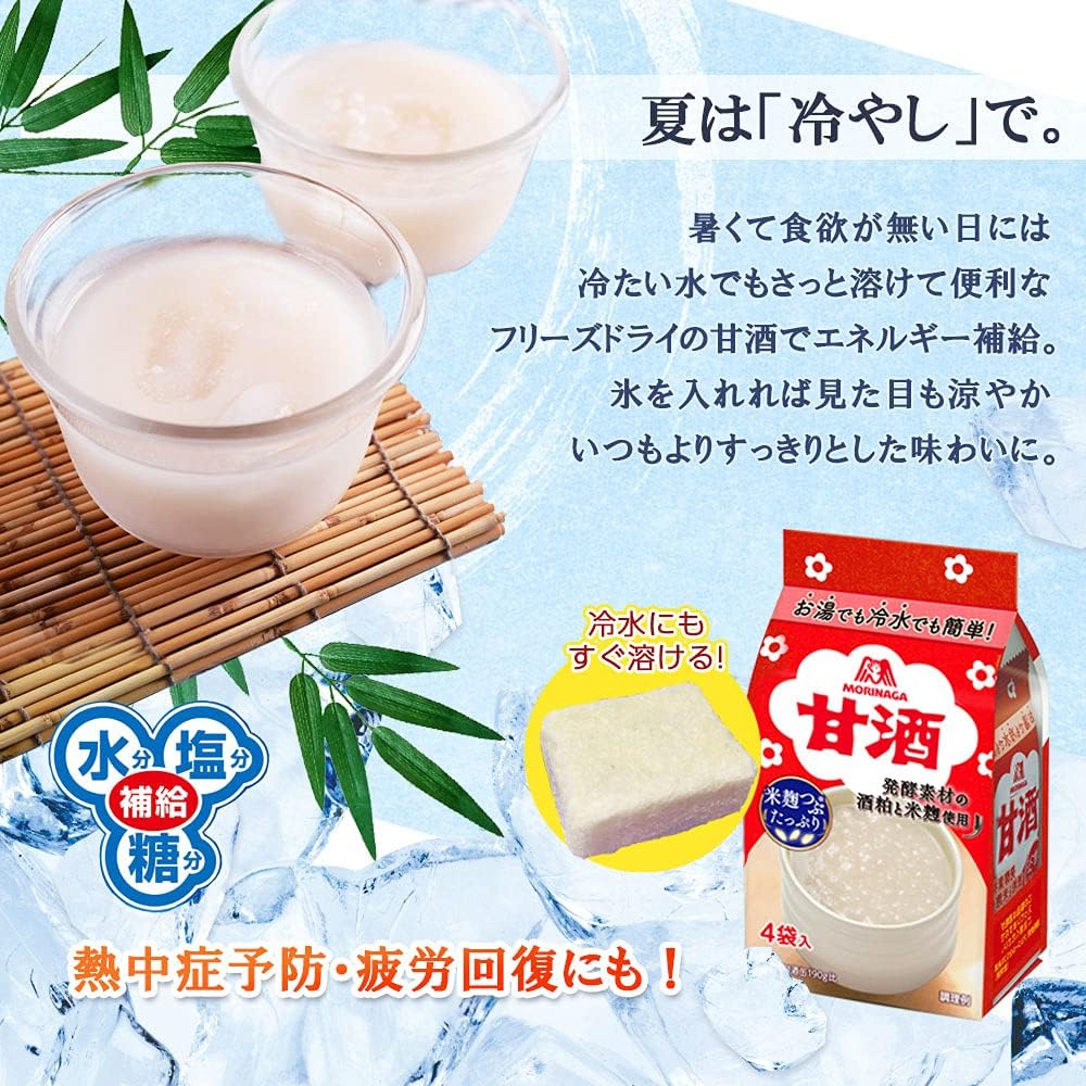 Кондитерские изделия Morinaga Amazake, 4 пакетика × 5 штук, фото 6