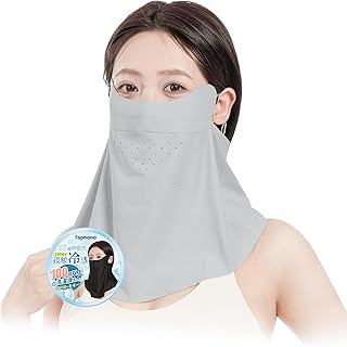 [Tophana] 2025革新UVカット繊維 フェイスカバー uvカット 【皮膚科医監修・特許出願中・28個呼吸穴・接触冷感-5℃】 日除けマスク UVカットマスク ネックガード 耳かけ 呼吸しやすい
