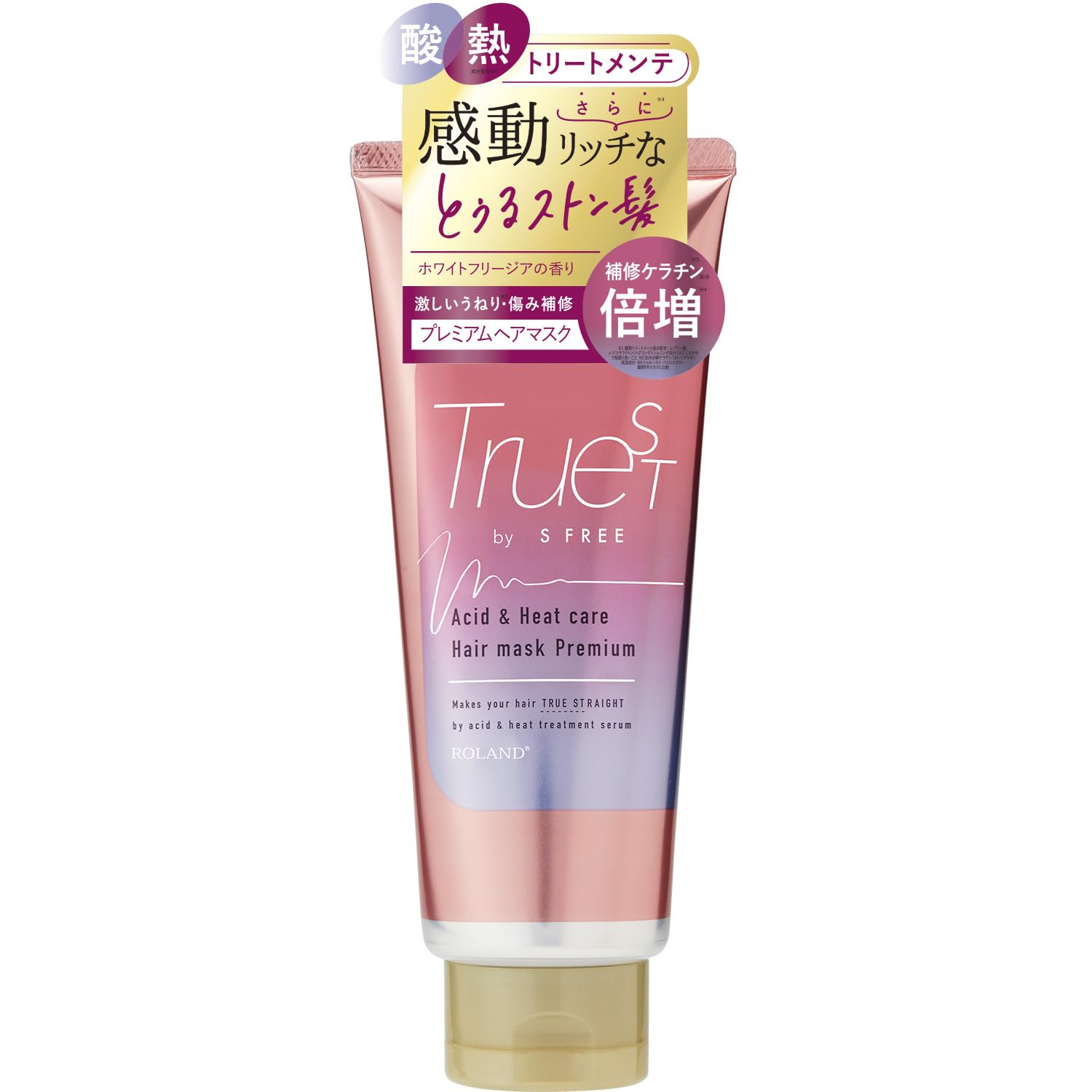 Truest Biesfree Acid Thermal TR Hair Mask Premium