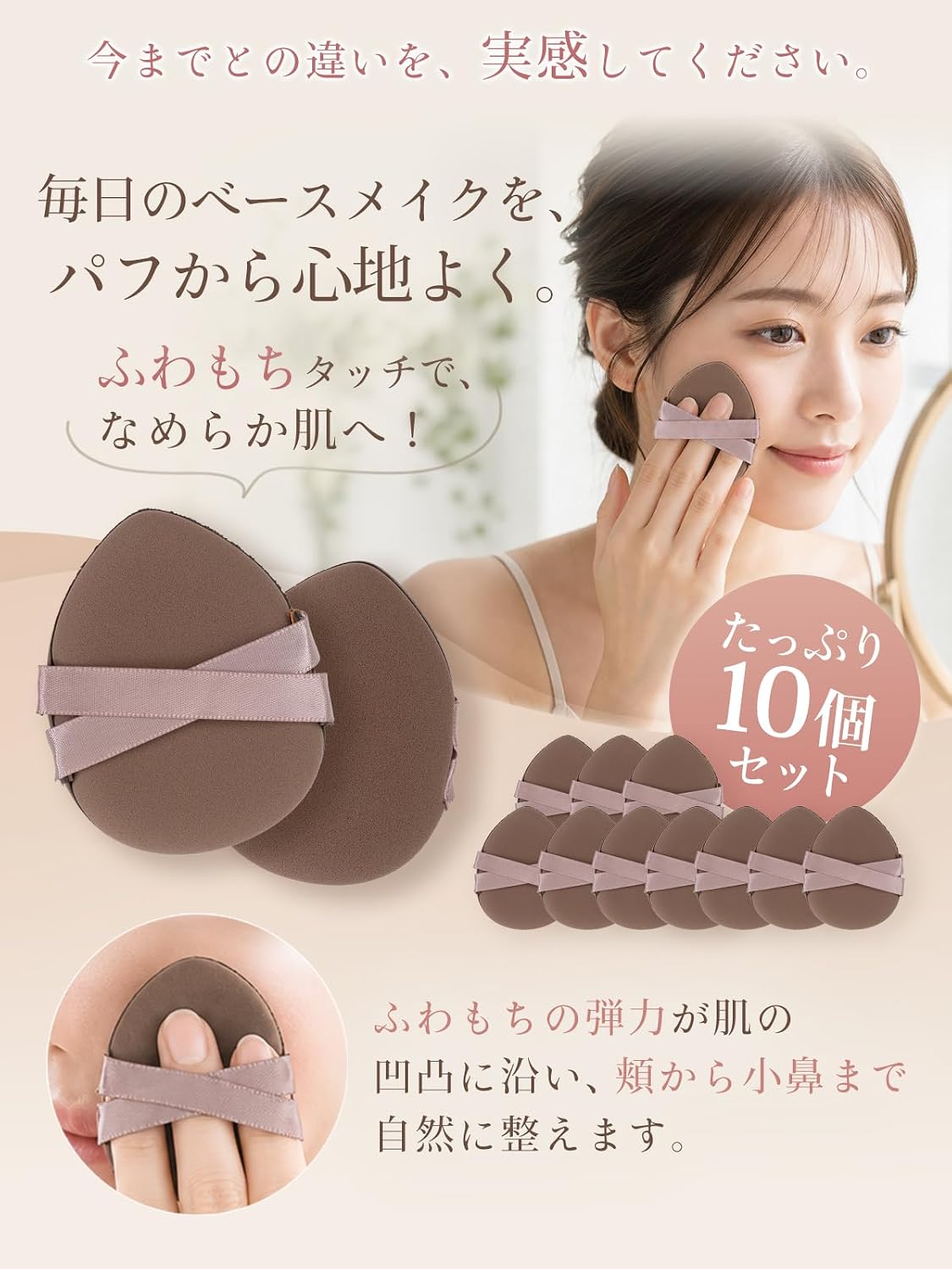 [Под присмотром косметолога-консультанта] Подушечка Fan de Puff (Пушистый лаваш) с натуральным бисквитным покрытием "Пушистый липкий набор из 10 предметов" (кофейно-коричневый), фото 5