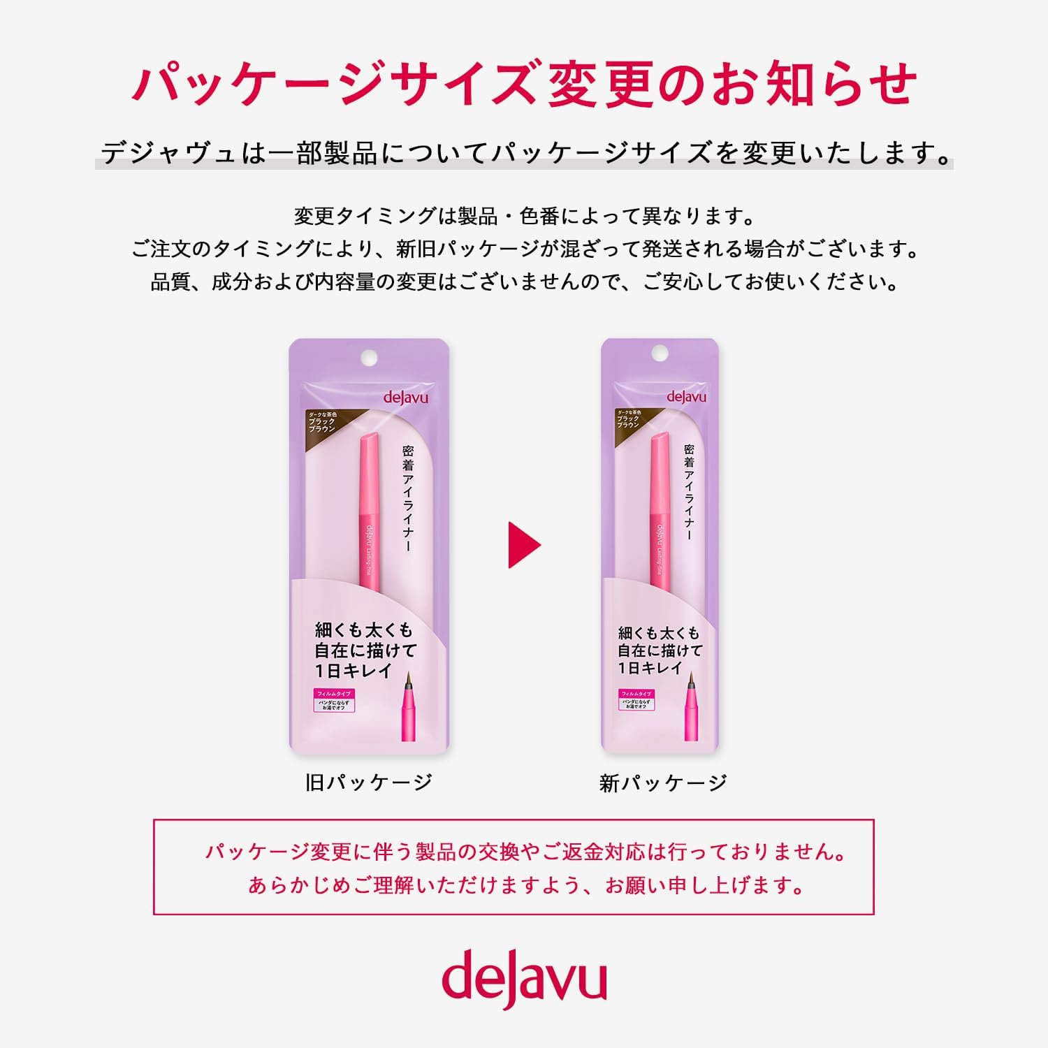 жидкая подводка для глаз dejavu Rustin Fine E Brush Liquid 1 Глубокая черная Жидкая подводка для глаз пленочного типа без горячей воды, фото 5