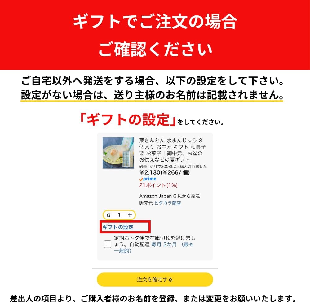 Каштановый картофельный набор Мидзуманджу из 8 предметов, Средний подарок, Японские сладости, Каштаны, Сладости, фото 2