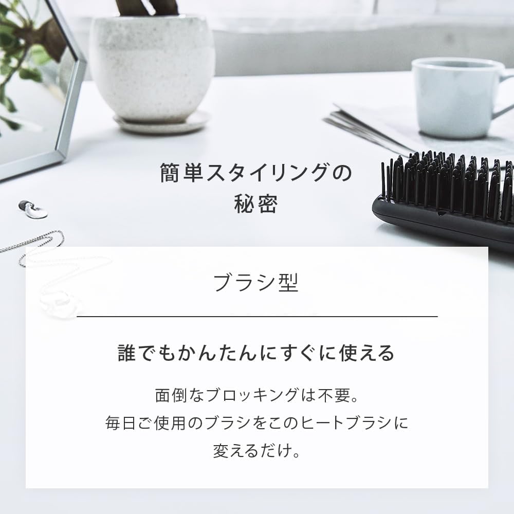 SALONIA SALONIA Straight Heat brush Тонкая щетка для волос для зарубежной переписки SL-012BKS черная [Amazon.co.jp количество ограничено], фото 7