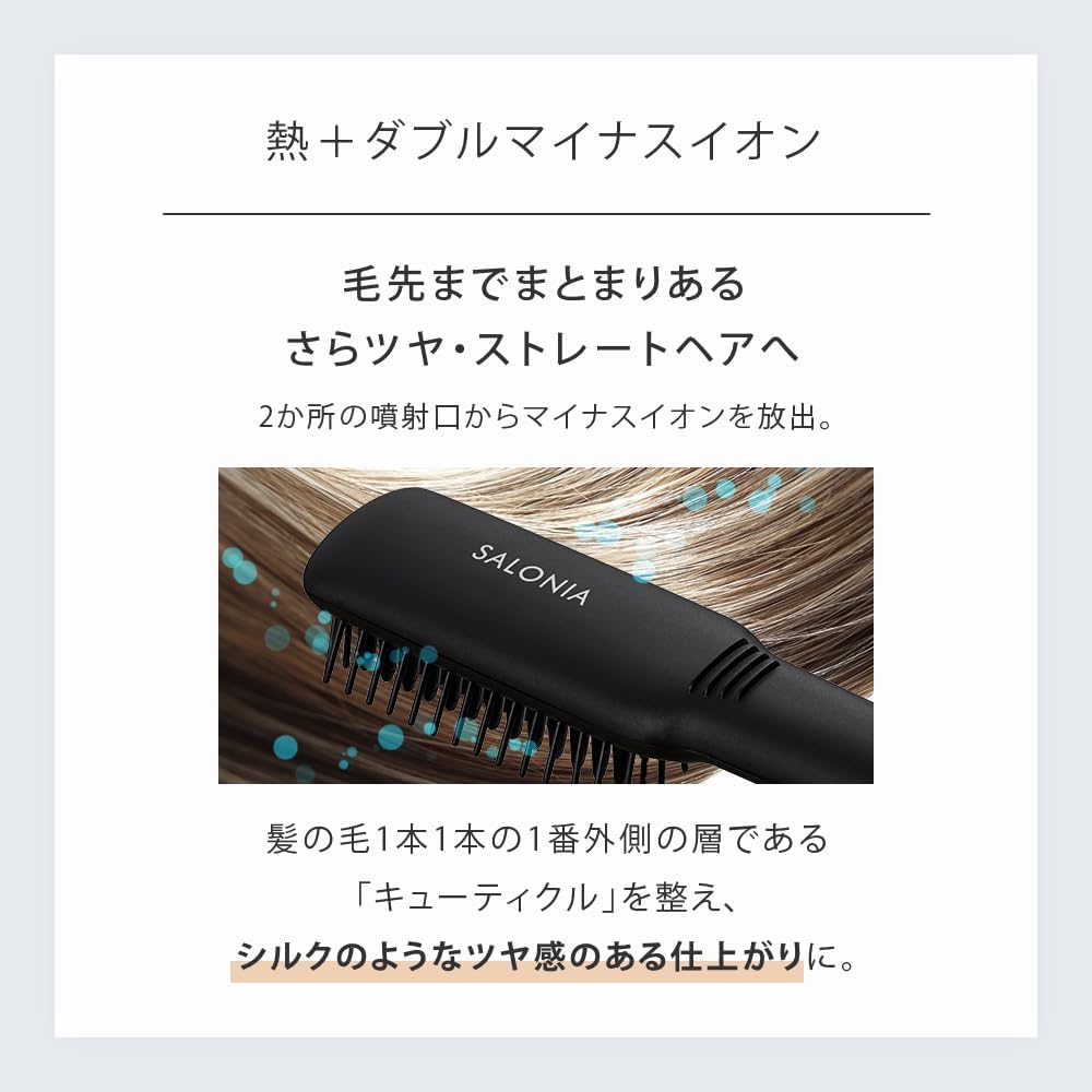 SALONIA SALONIA Straight Heat brush Тонкая щетка для волос для зарубежной переписки SL-012BKS черная [Amazon.co.jp количество ограничено], фото 8