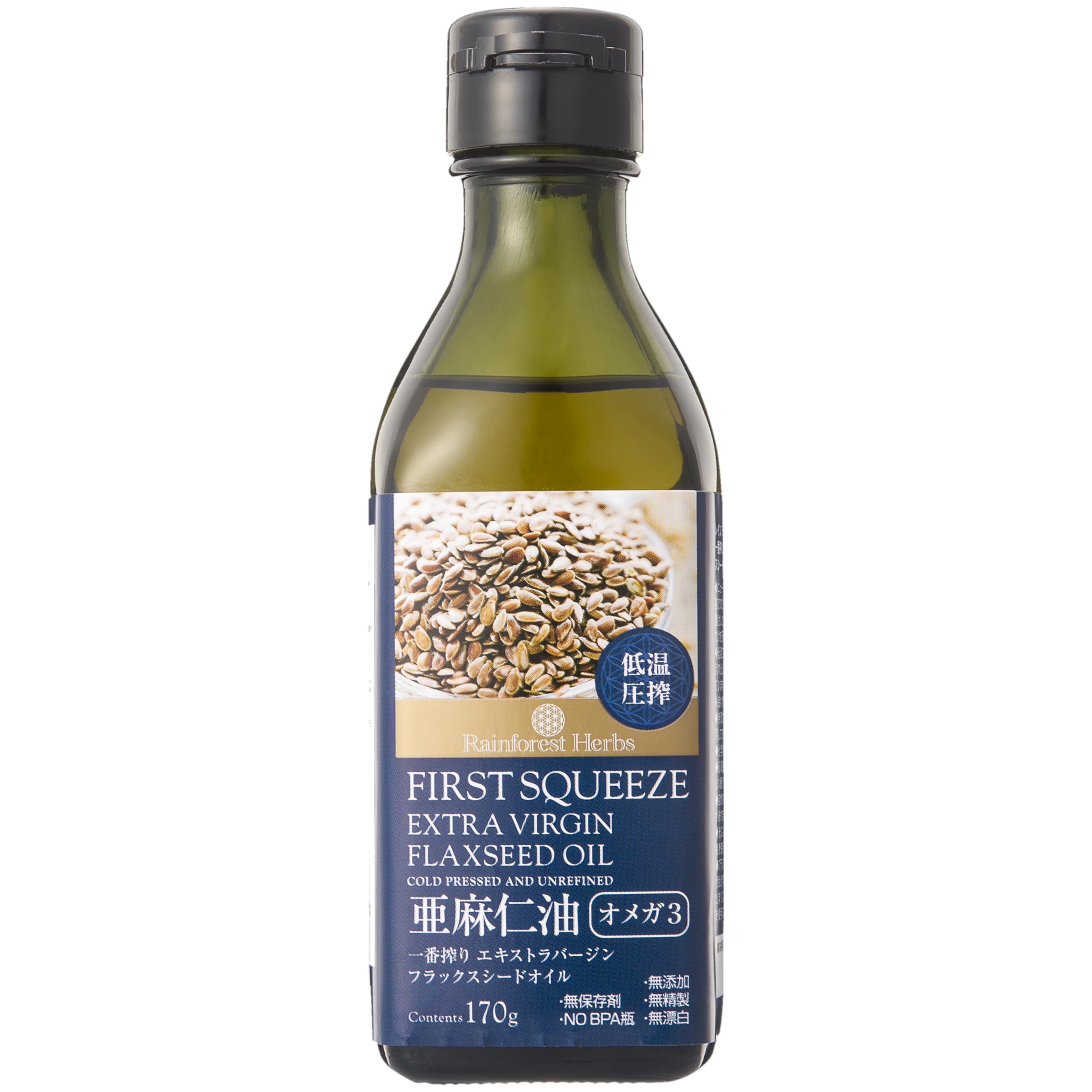 低温圧搾一番搾り エキストラ バージン フラックスシード オイル(亜麻仁油） 170g (first squeeze extra virgin flaxseed oil）1本 オリジナル 亜麻仁油170g 1個