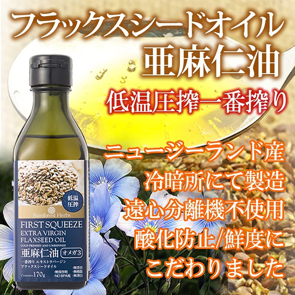 Льняное масло первого отжима первого отжима первого отжима (flaxseed oil) 170 г (льняное масло первого отжима первого отжима) 1 ч.л., фото 2