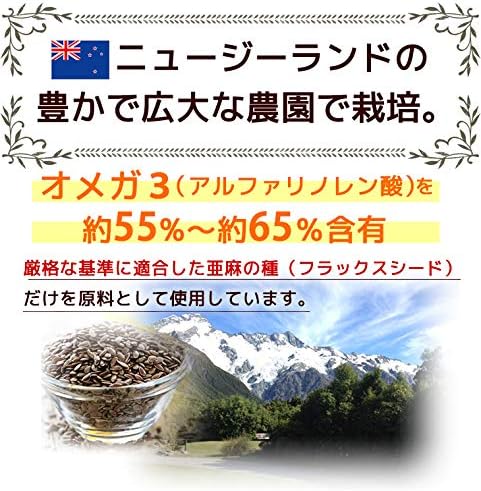 Льняное масло первого отжима первого отжима первого отжима (flaxseed oil) 170 г (льняное масло первого отжима первого отжима) 1 ч.л., фото 4