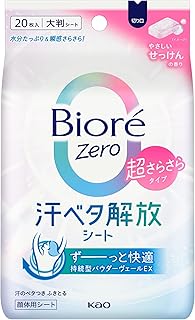 ビオレ Bioré Zｅｒｏシート やさしいせっけんの香り 20枚入 制汗シート デオドラントシート