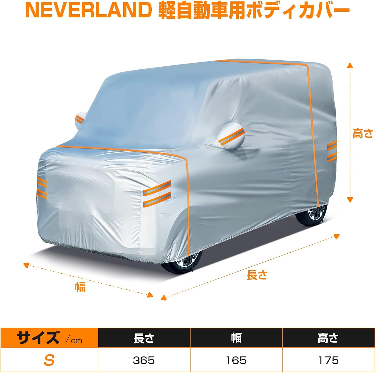 Чехол для автомобиля NEVERLAND мини-чехол для кузова автомобиля давление воды 2000 Па Чехол для автомобиля из ткани Оксфорд при сильном ветре длина 2 шт. с ветрозащитной веревкой, гидроизоляция, защита от пыли и ультрафиолетовых лучей чехол для автомобиля с сумкой для хранения (размеры: 365 * 165 * 175 см), фото 7