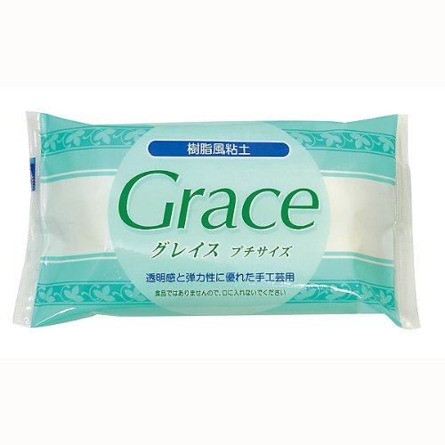 Resin Clay Grace Petite Size 100g (50g x 2)