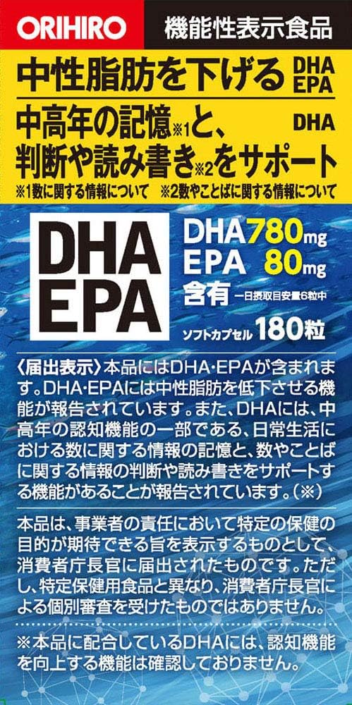 Orihiro DHA, EPA, 180 таблеток (Пищевые продукты с функциональными свойствами) | Пищевые продукты с функциональными свойствами по отдельности, фото 2