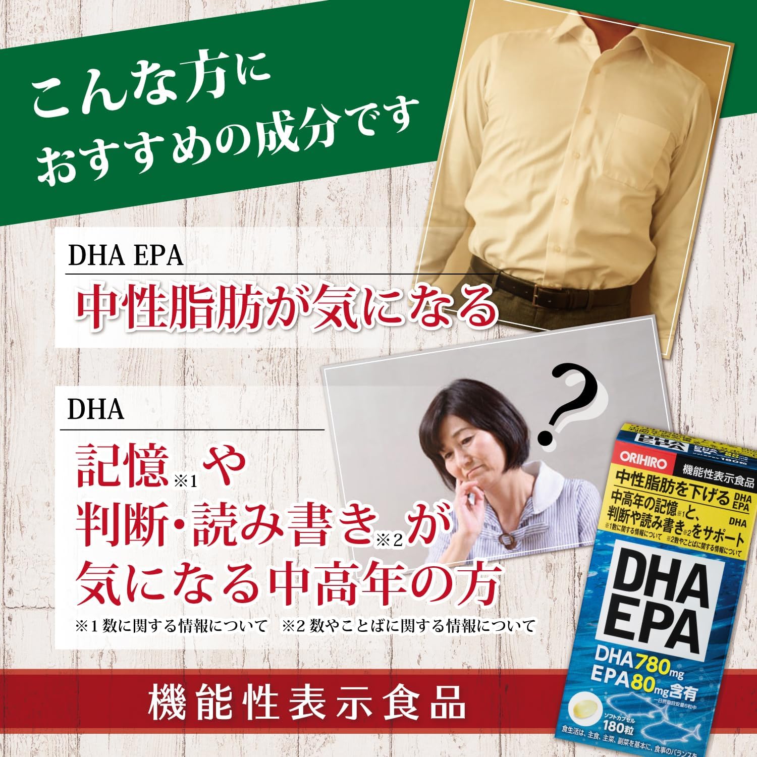 Orihiro DHA, EPA, 180 таблеток (Пищевые продукты с функциональными свойствами) | Пищевые продукты с функциональными свойствами по отдельности, фото 3