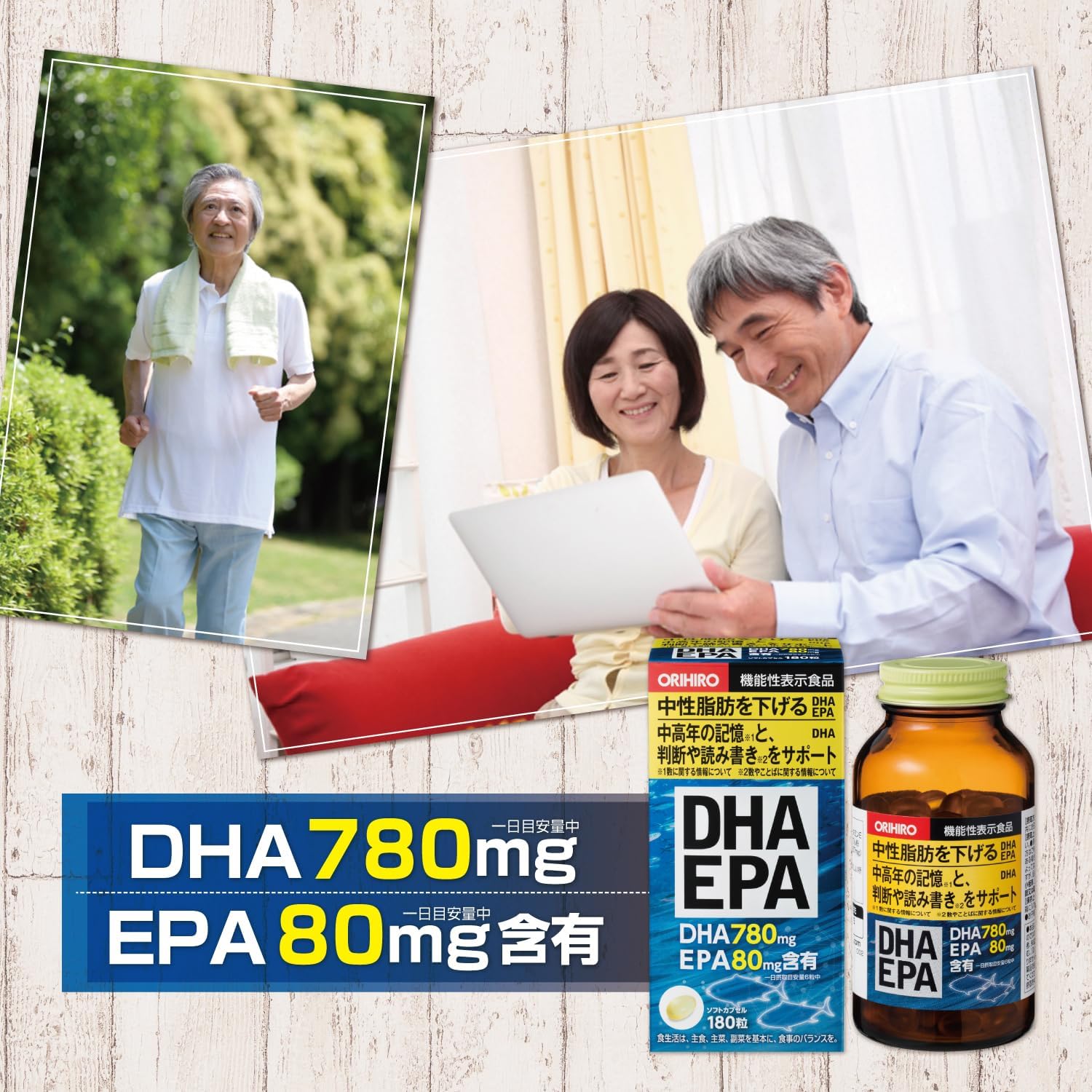 Orihiro DHA, EPA, 180 таблеток (Пищевые продукты с функциональными свойствами) | Пищевые продукты с функциональными свойствами по отдельности, фото 6