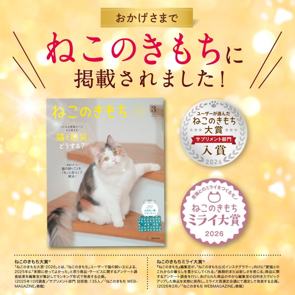 Taisho Pharmaceutical Nyan Bio Fermin S 1 пакетик / 40 г [Пищевая добавка для кошек] Молочнокислые бактерии, бифидобактерии, комбинация таурина, порошковая добавка для поддержания жизнедеятельности кишечника и здоровья желудка, домашняя добавка для кошек с мерной ложкой, фото 2