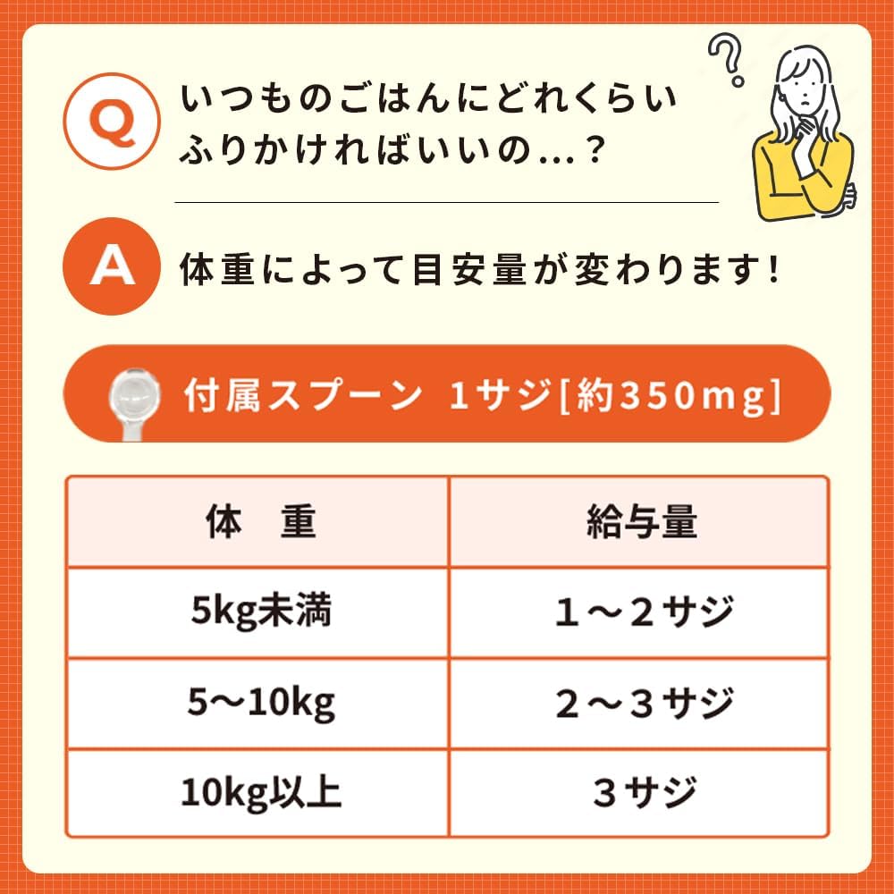 Taisho Pharmaceutical Nyan Bio Fermin S 1 пакетик / 40 г [Пищевая добавка для кошек] Молочнокислые бактерии, бифидобактерии, комбинация таурина, порошковая добавка для поддержания жизнедеятельности кишечника и здоровья желудка, домашняя добавка для кошек с мерной ложкой, фото 8